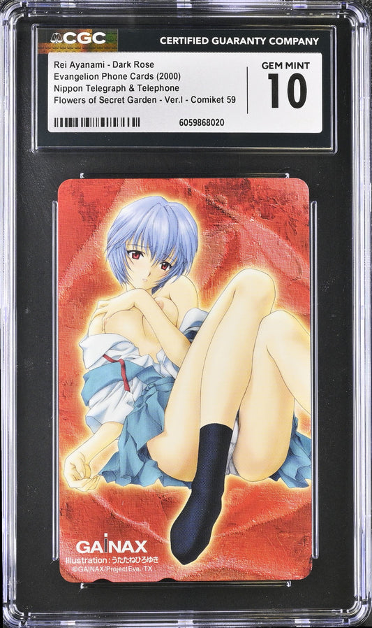 R18+ Evangelion Phone Card Rei Ayanami - Dark Rose CGC 10