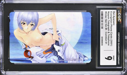 R18+ Evangelion Phone Card Rei Ayanami CGC 9