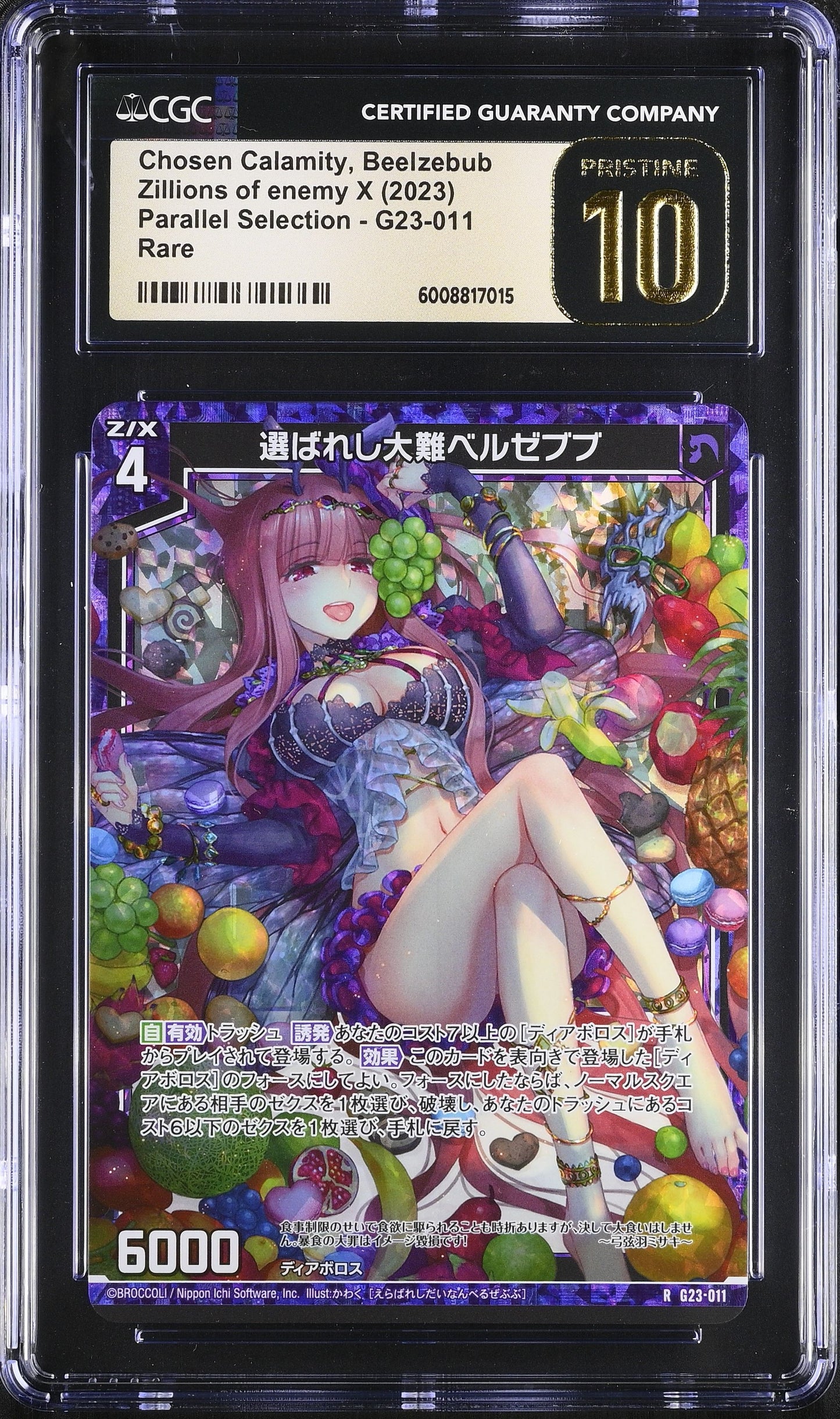 Chosen Calamity, Beelzebub G23-011 Zillions of enemy X Z/X CGC 10 PRISTINE