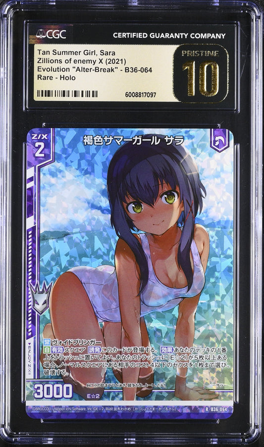 Tan Summer Girl, Sara B36-064 Zillions of enemy X Z/X CGC 10 PRISTINE