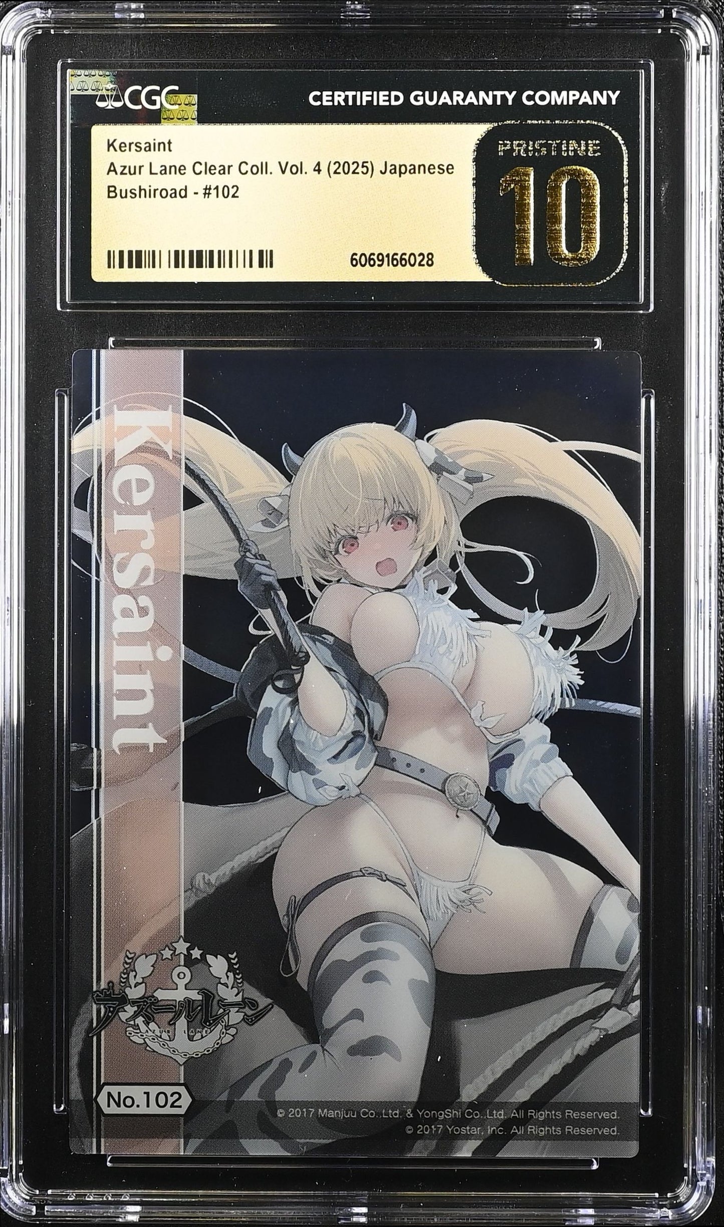Kersaint Azur Lane 102 Clear Collection Vol. 4 CGC 10 PRISTINE