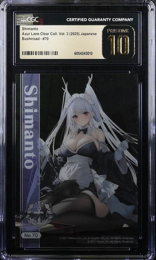 Shimanto 70 Clear Collection Vol. 3 CGC 10 PRISTINE