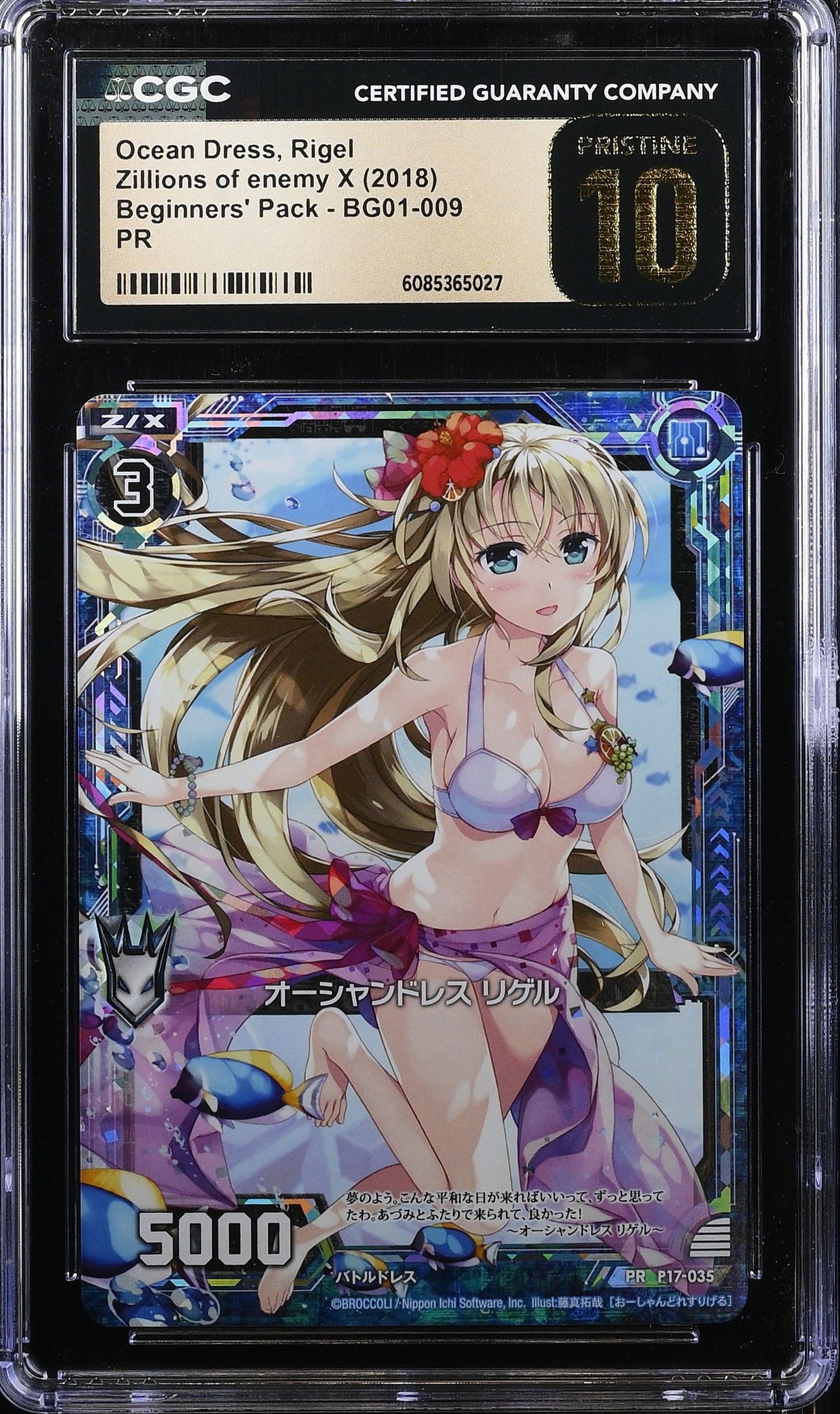 Ocean Dress, Rigel BG01-009 Zillions of enemy X Z/X CGC 10 PRISTINE