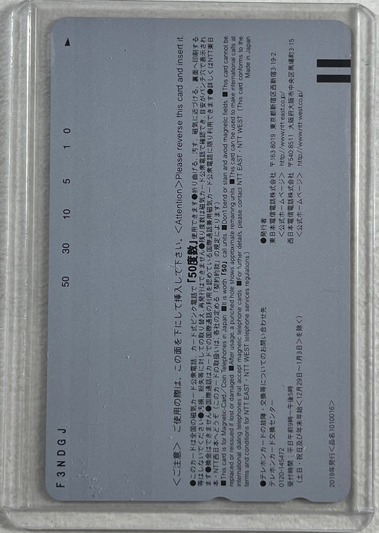 *Pending sale please do not buy - Yunagi-so TC1