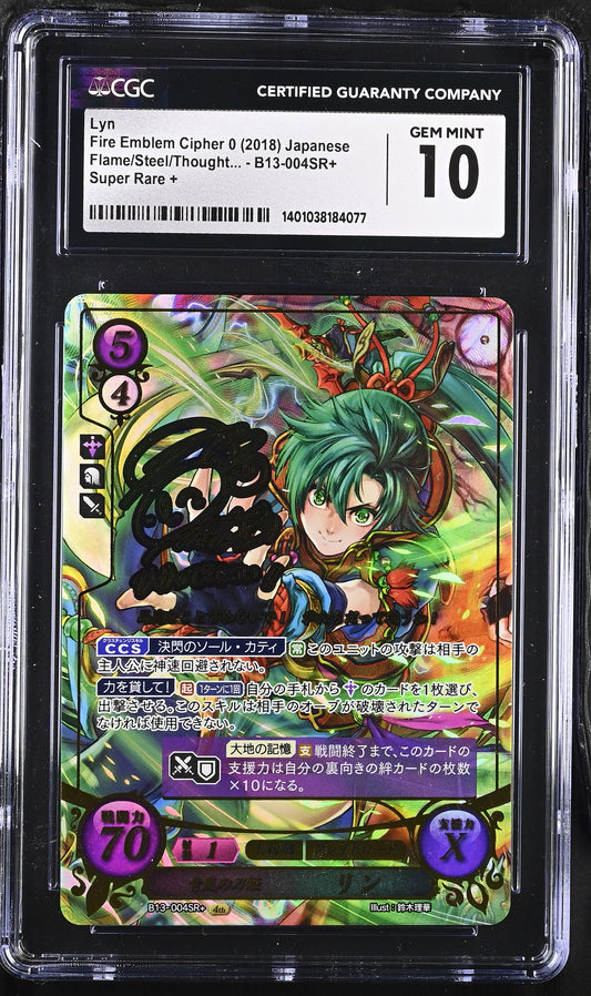 *Pending sale please do not buy - Lyn B13-004SR+ - CGC 10