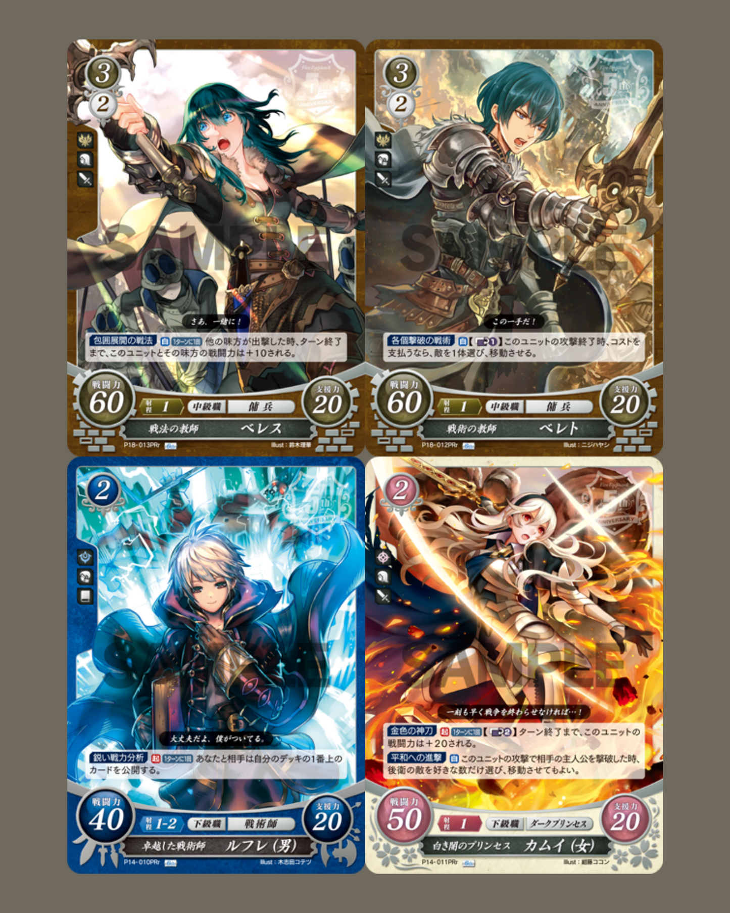 Byleth M/F Corrin F Robin M - 4 card cipher set