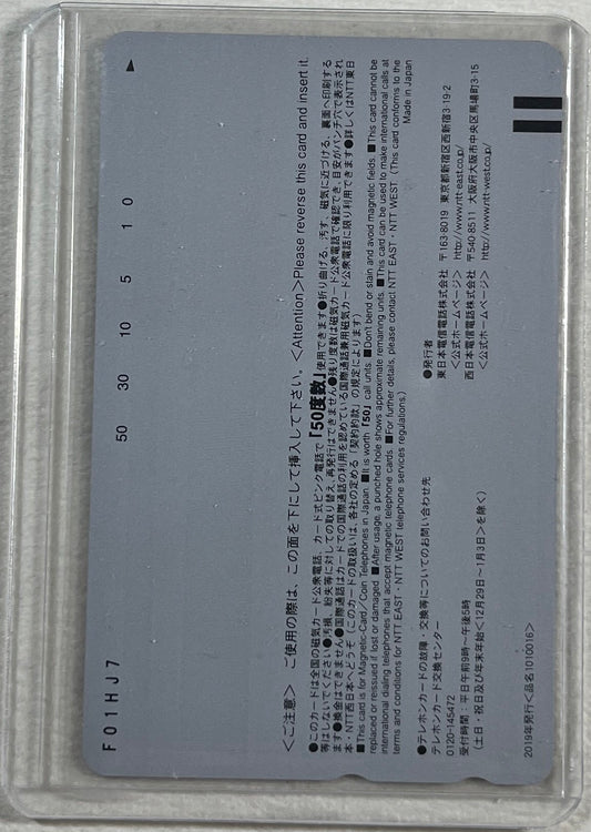 *Pending sale please do not buy - Yunagi-so TC2