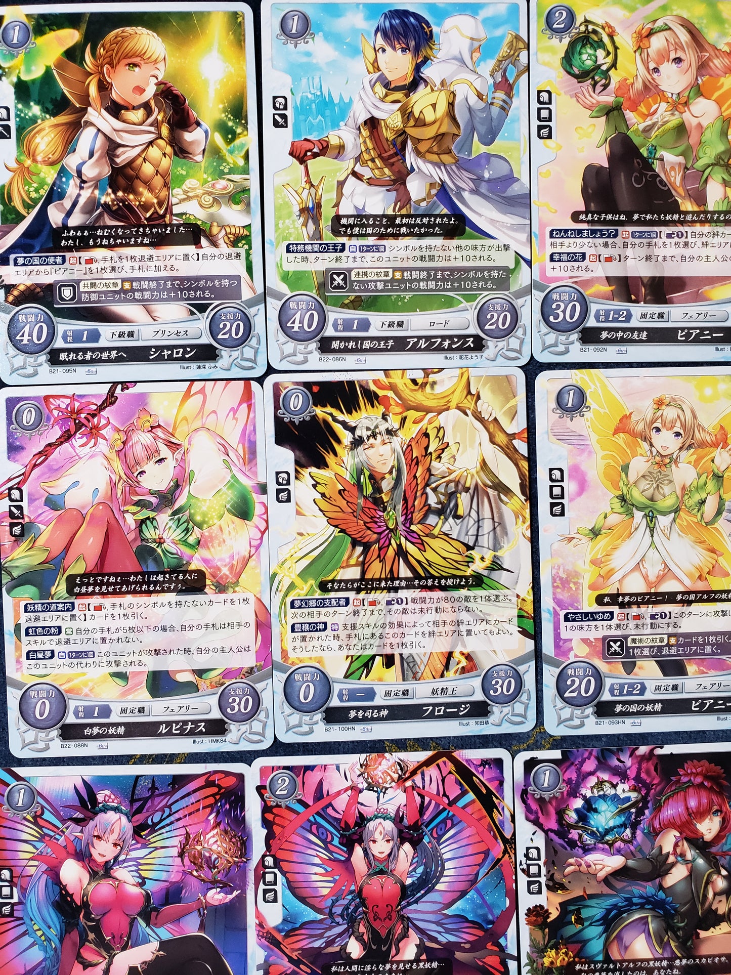 Fire Emblem Heroes FEH - Sharena Set - N