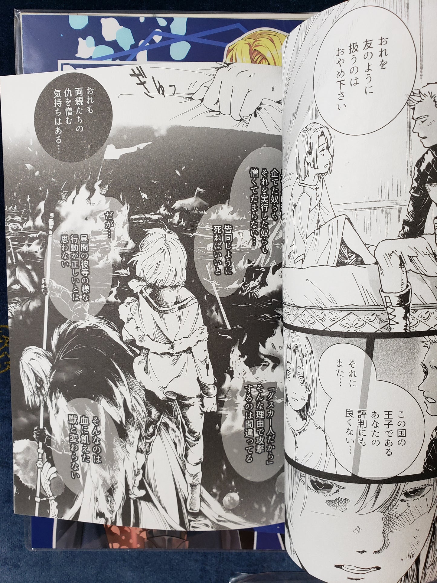 Dimitri x Byleth / Doujin / Cards Set - R