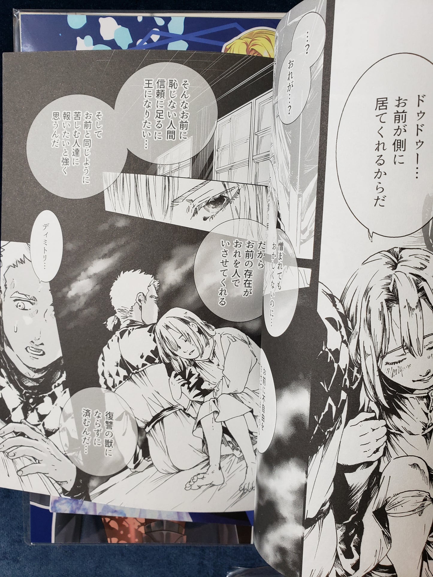 Dimitri x Byleth / Doujin / Cards Set - R