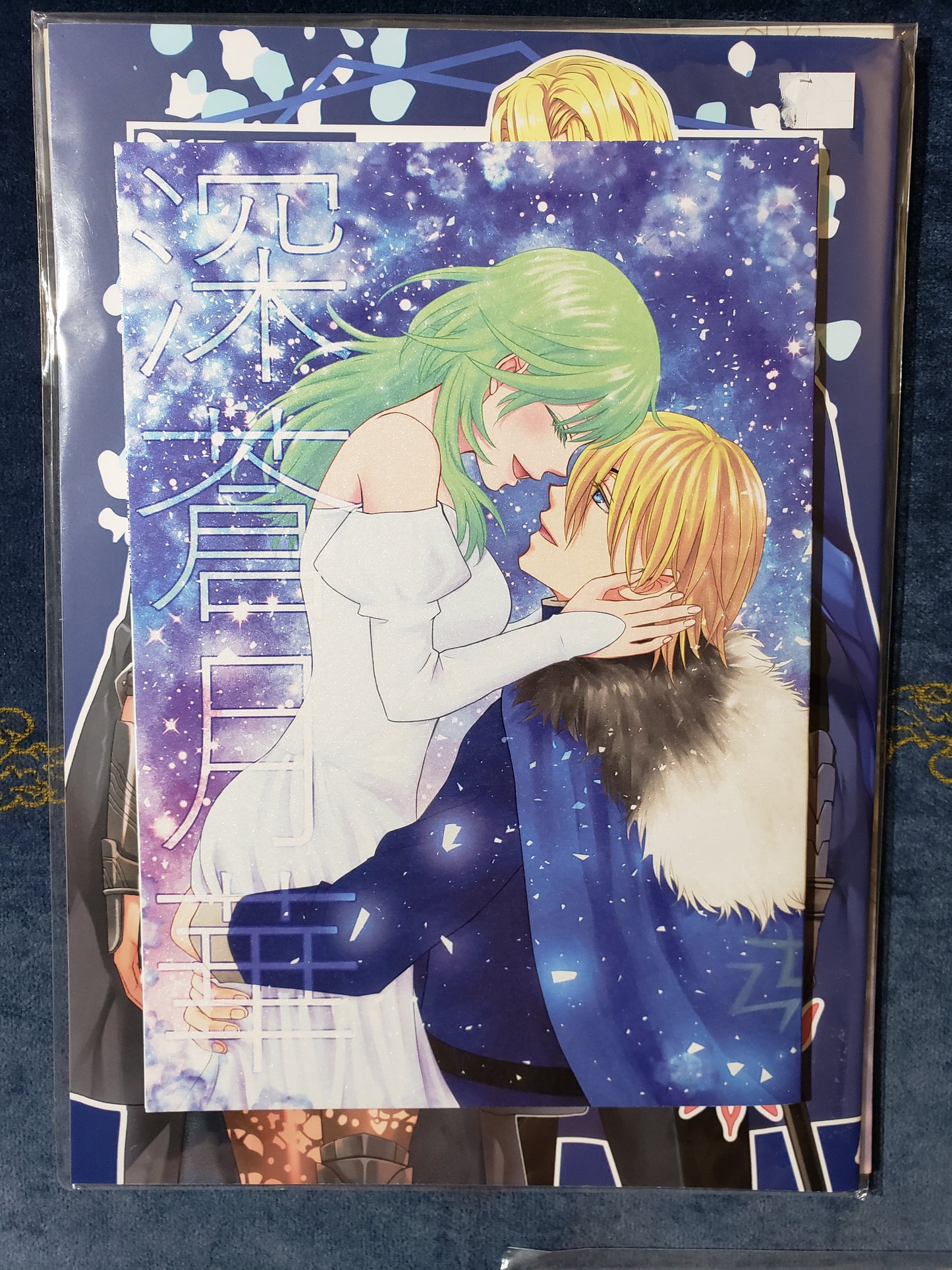 Dimitri x Byleth / Doujin / Cards Set - R