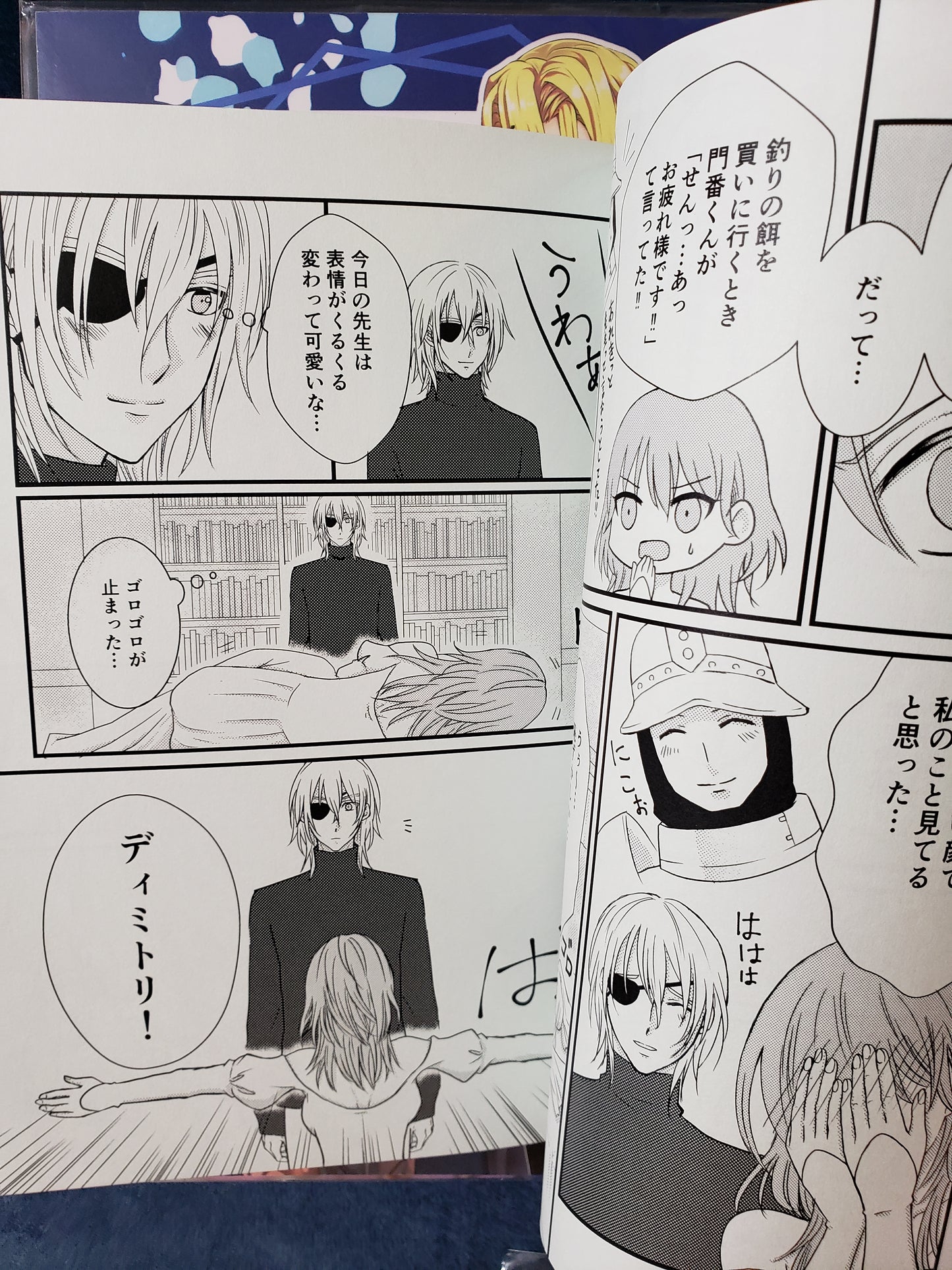 Dimitri x Byleth / Doujin / Cards Set - R