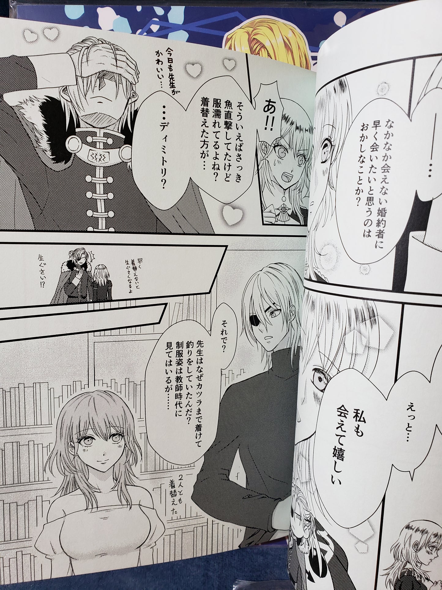 Dimitri x Byleth / Doujin / Cards Set - R