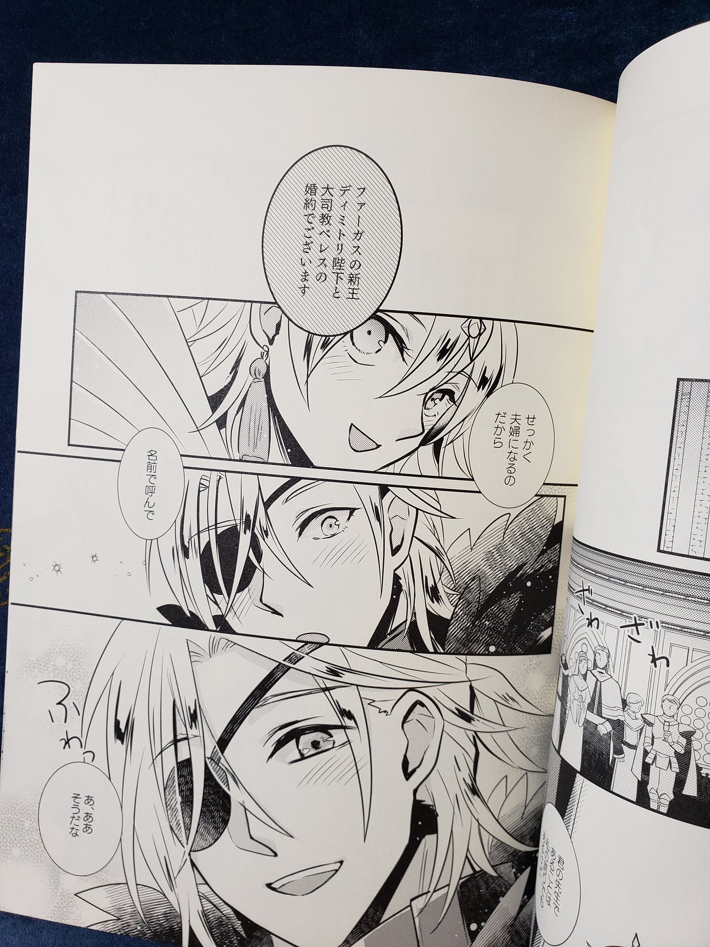 Dimitri x Byleth / Doujin / Cards Set - R