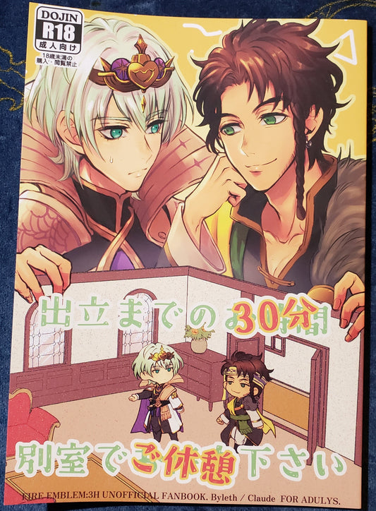 Claude x Byleth Doujinshi R18