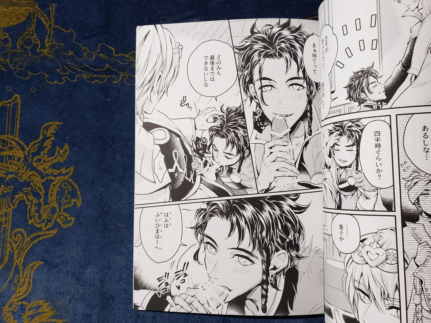 Claude x Byleth Doujinshi R18