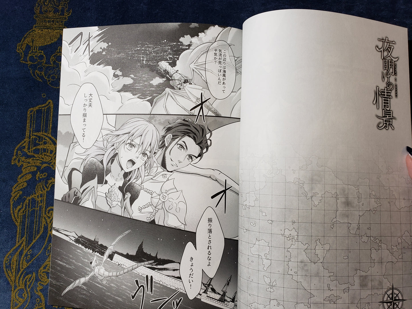 Claude x Byleth Doujinshi R18