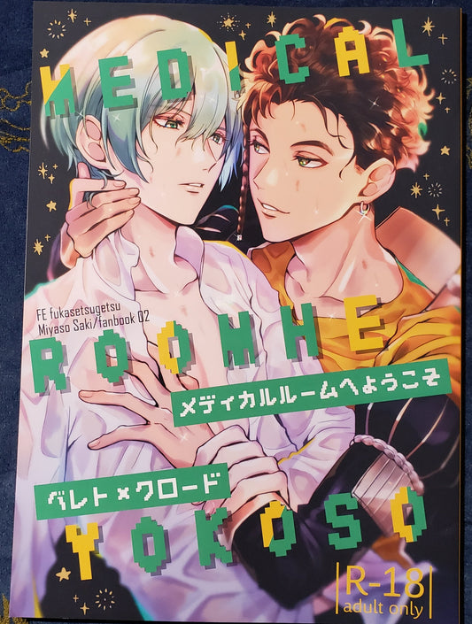 Claude x Byleth Doujinshi R18