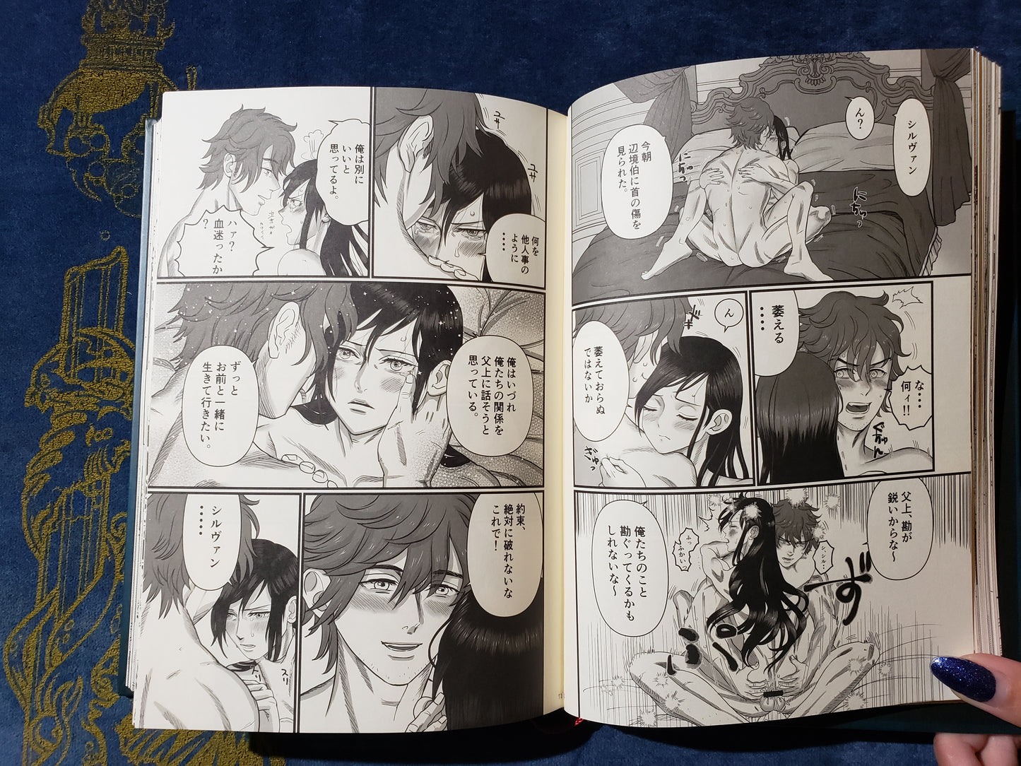 Sylvain x Felix Doujinshi R18