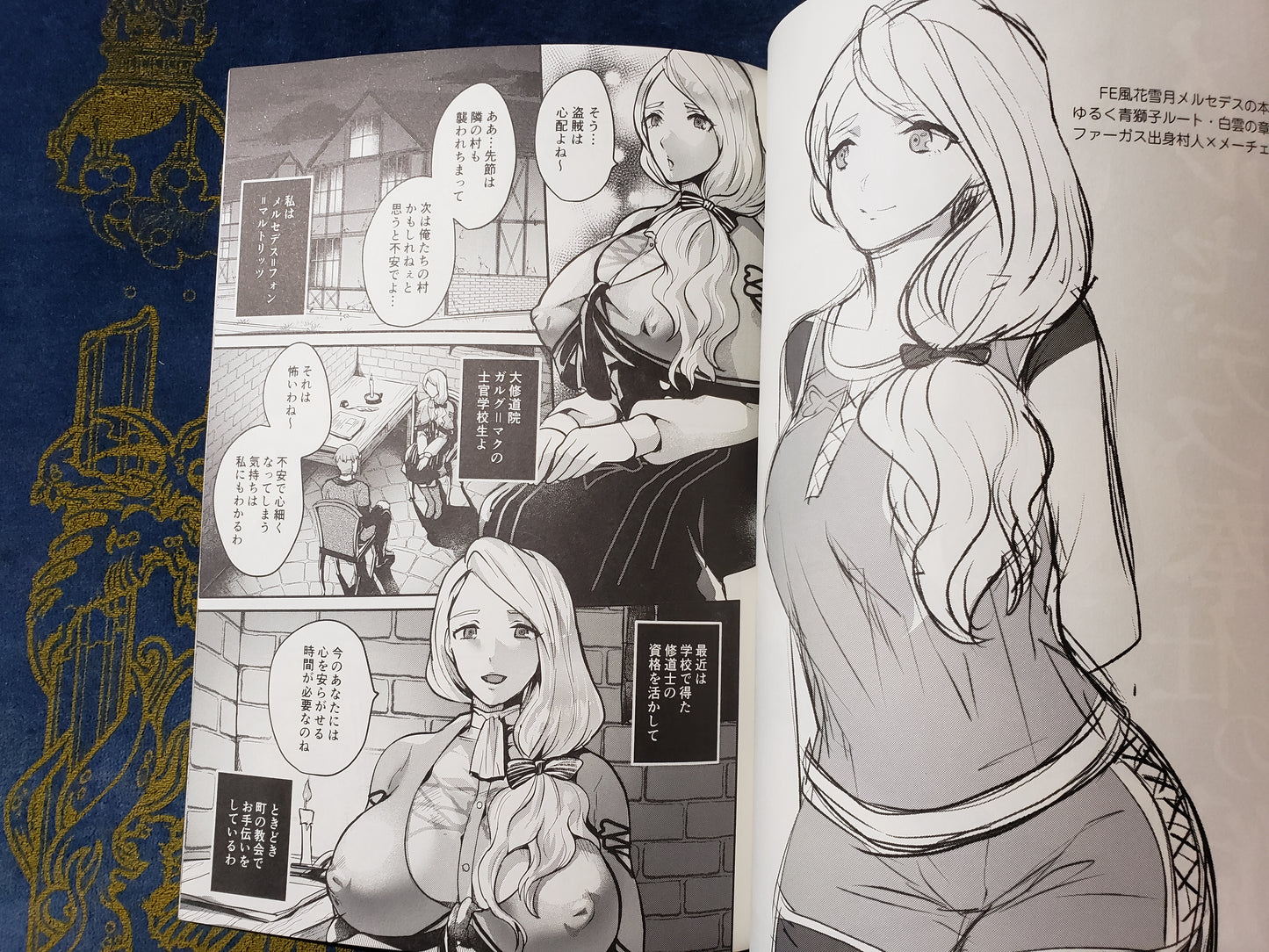 Mercedes Doujinshi R18