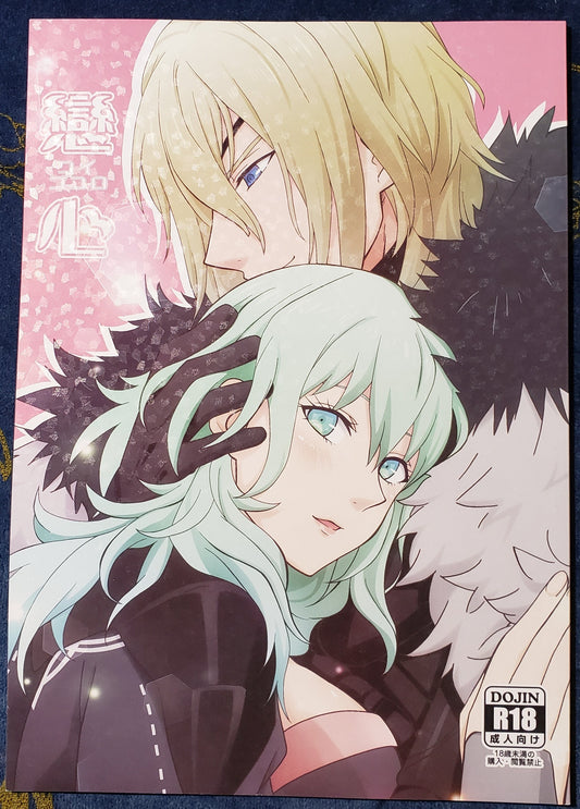 Byleth x Dimitri Doujinshi R18