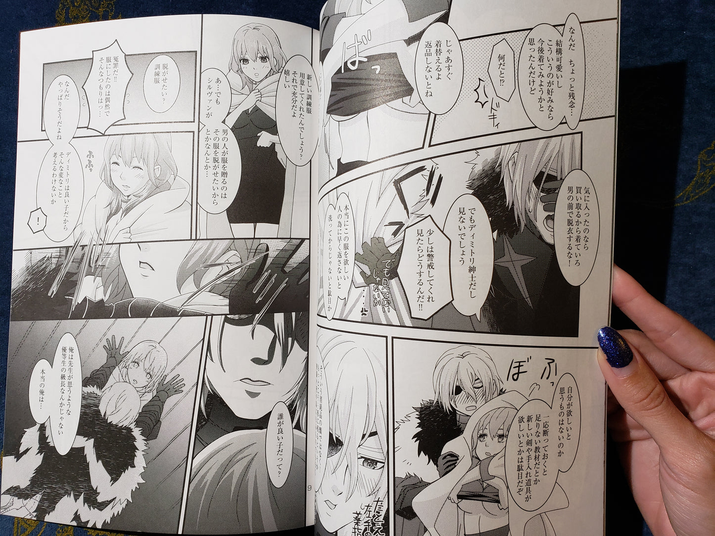 Byleth x Dimitri Doujinshi R18