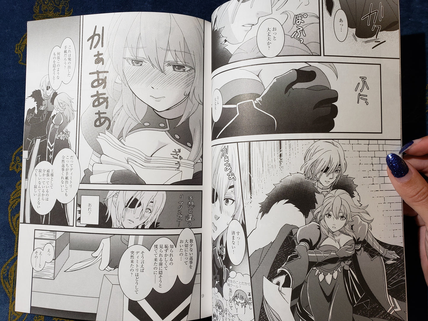 Byleth x Dimitri Doujinshi R18