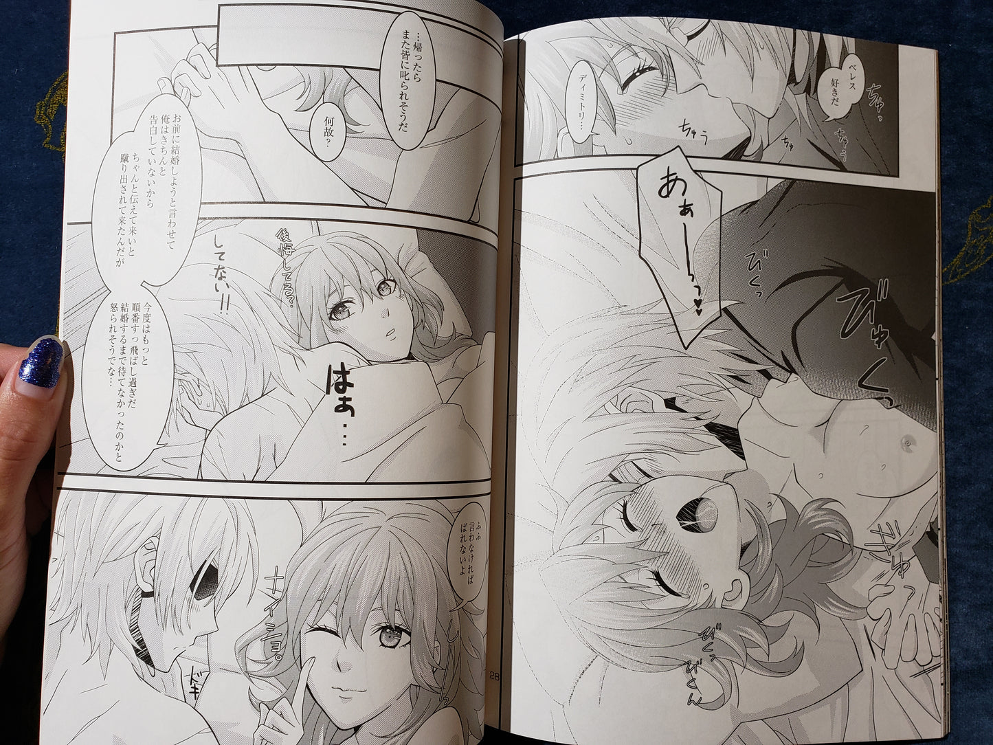 Byleth x Dimitri Doujinshi R18
