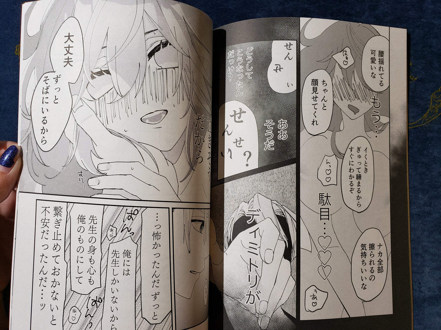 Byleth x Dimitri Doujinshi R18