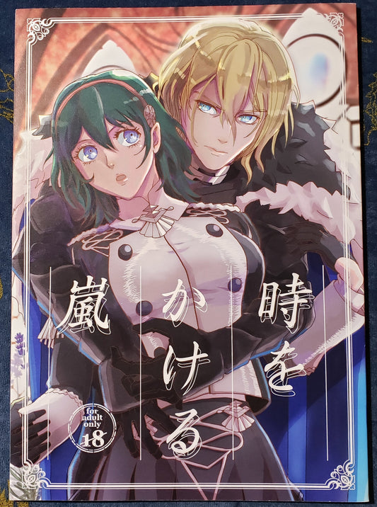 Byleth x Dimitri Doujinshi R18