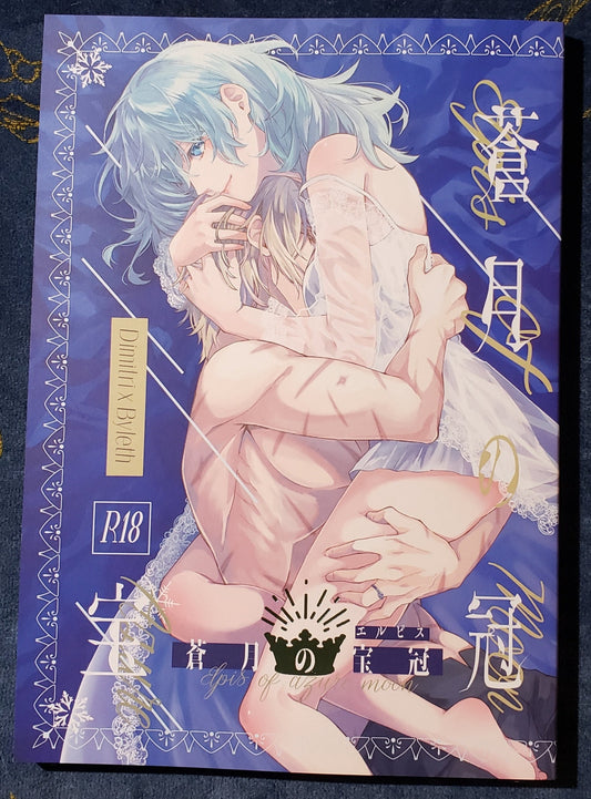 Byleth x Dimitri Doujinshi R18