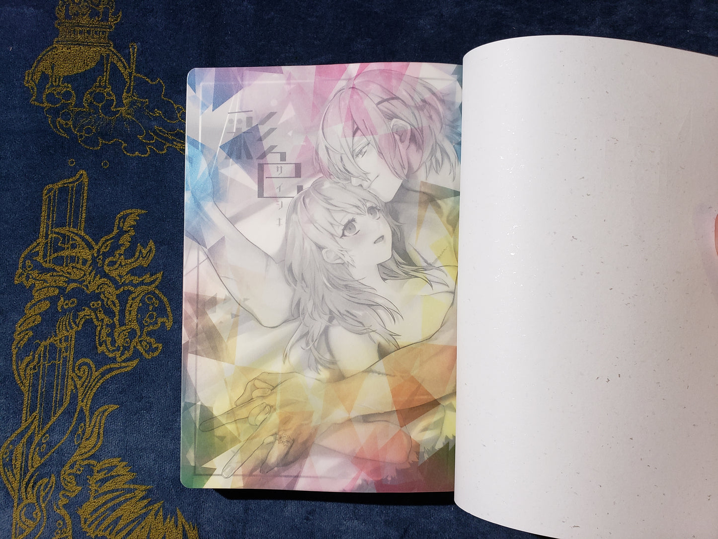 Byleth x Dimitri Doujinshi R18