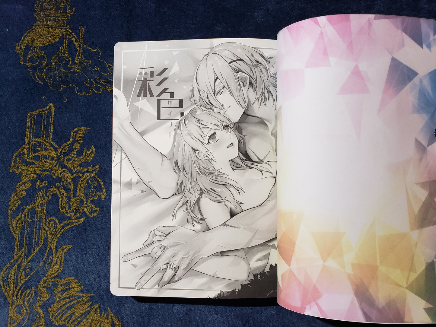 Byleth x Dimitri Doujinshi R18