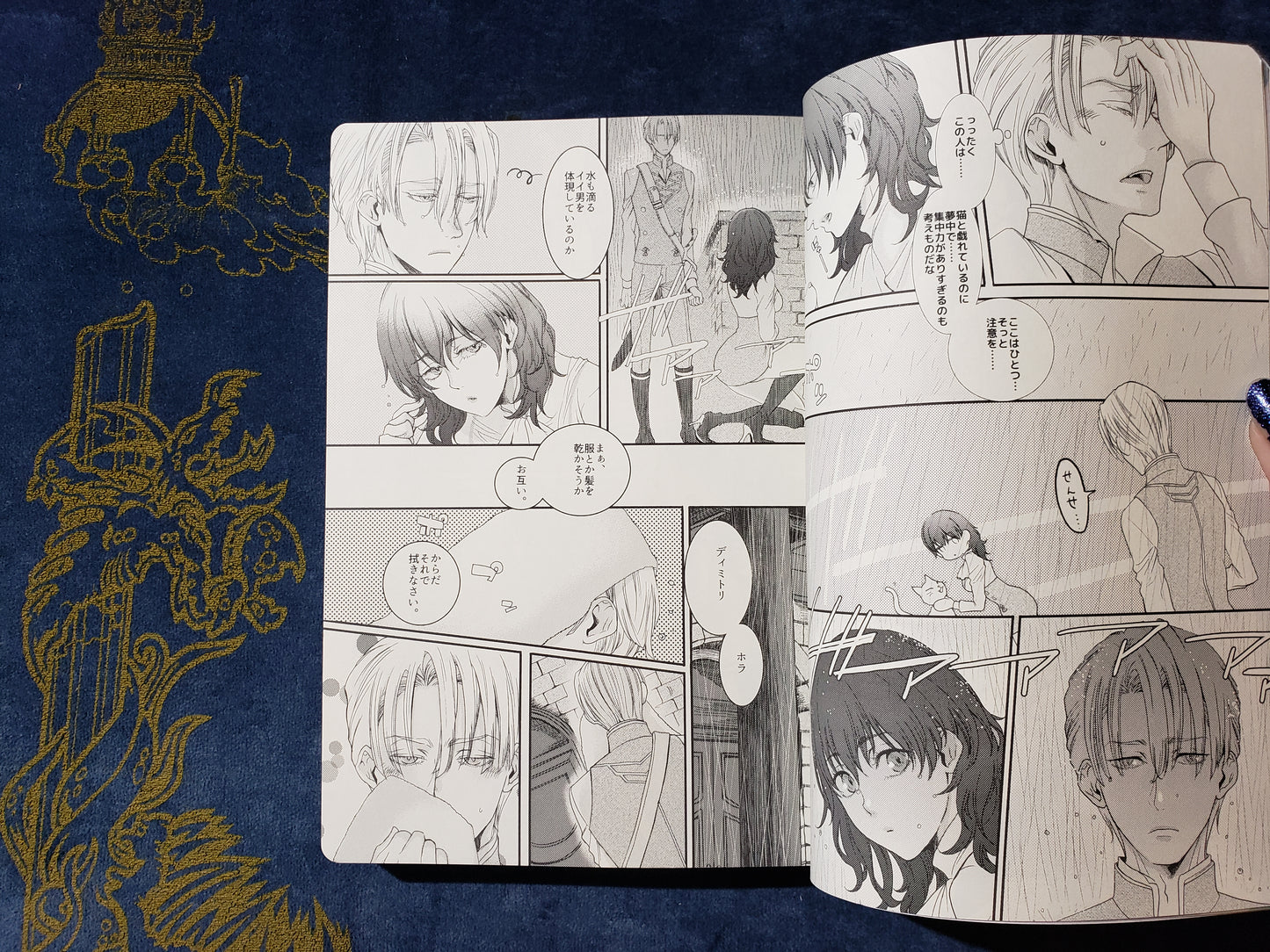 Byleth x Dimitri Doujinshi R18