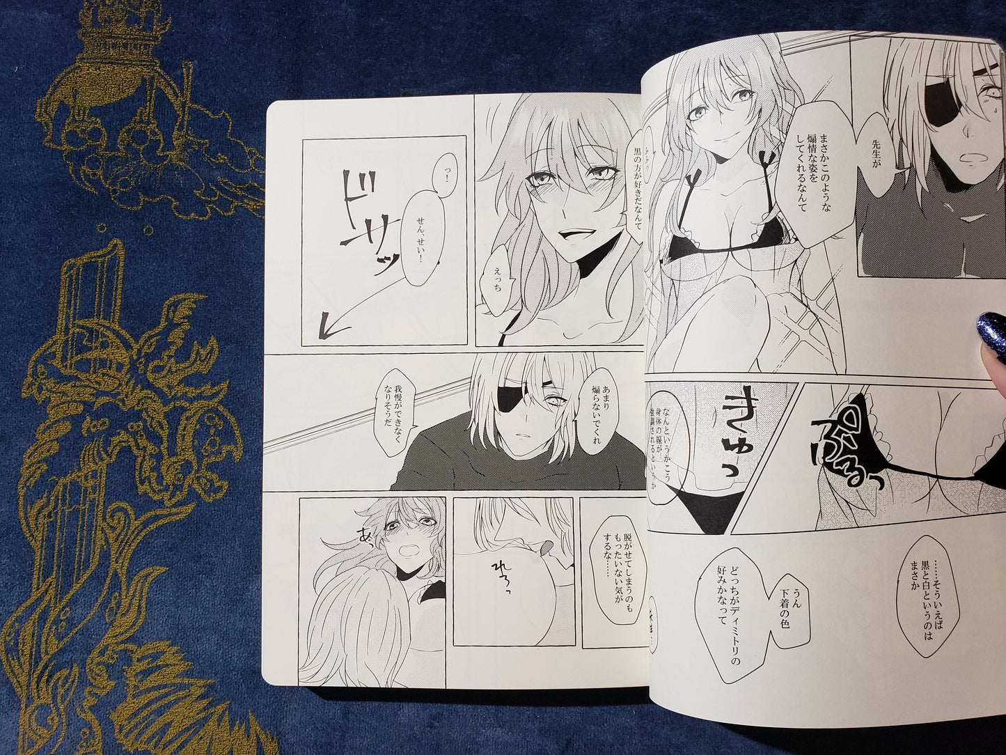 Byleth x Dimitri Doujinshi R18