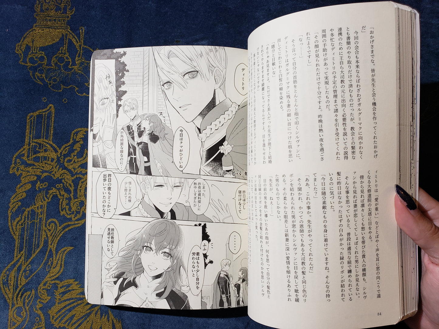 Byleth x Dimitri Doujinshi R18
