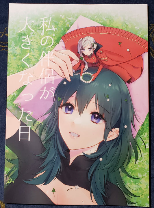 Byleth x Edelgard Doujinshi R18