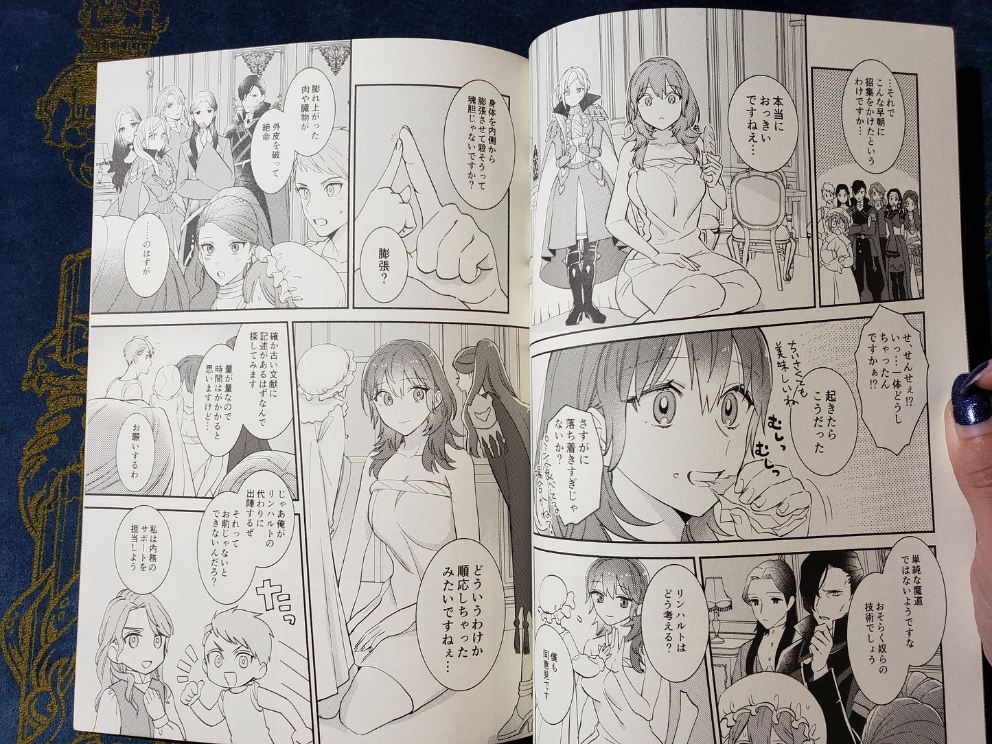 Byleth x Edelgard Doujinshi R18