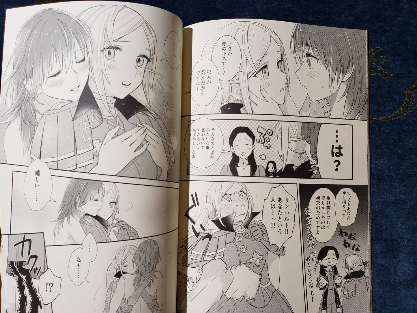 Byleth x Edelgard Doujinshi R18
