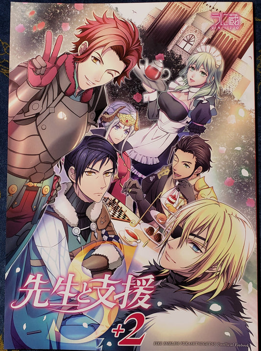 Byleth x House Leaders Doujinshi