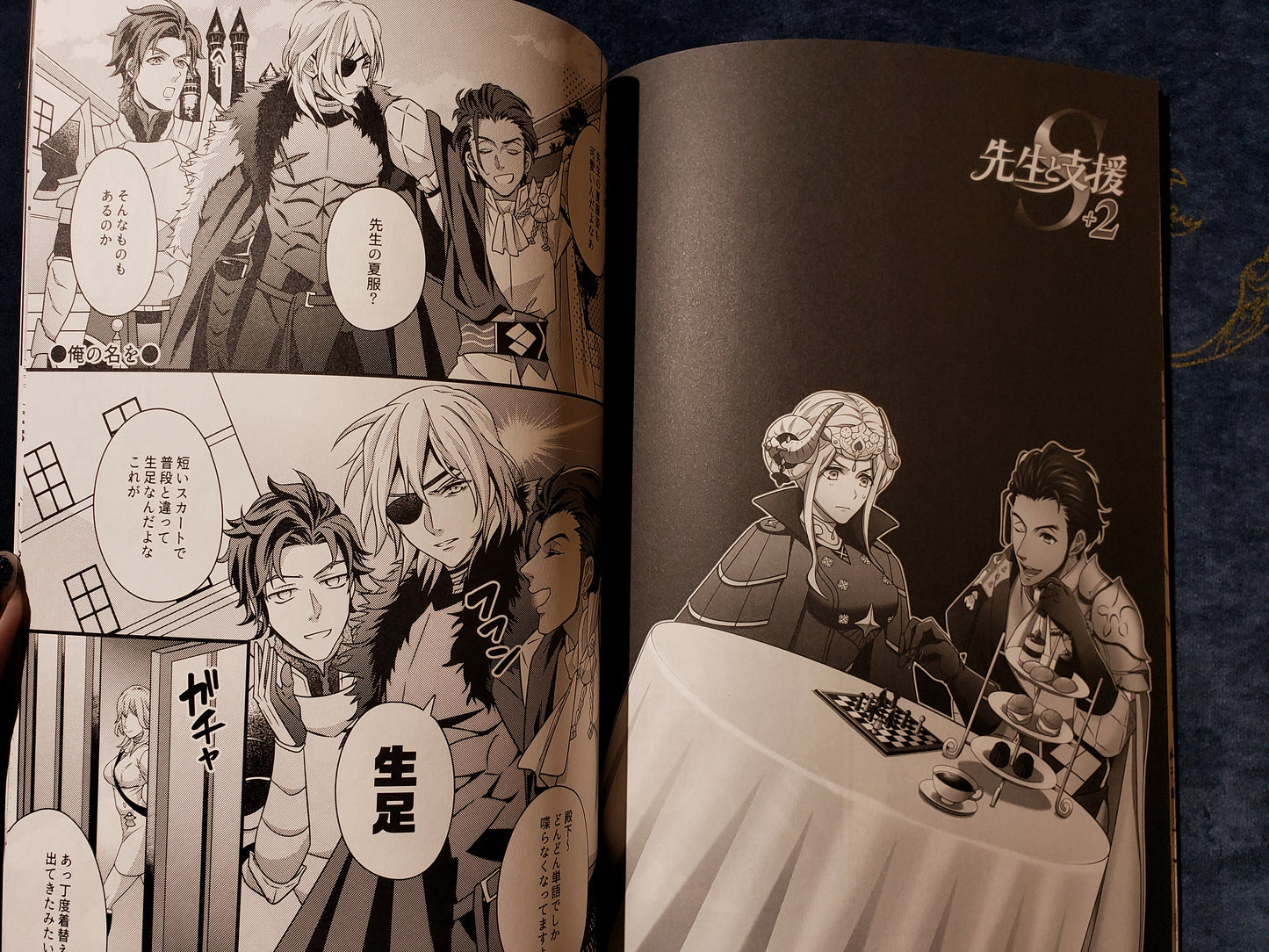 Byleth x House Leaders Doujinshi