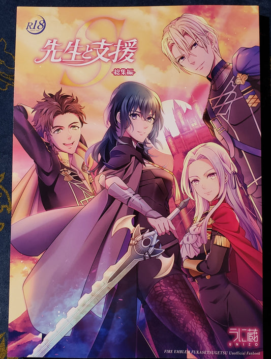 Byleth x House Leaders Doujinshi 5-in-one complation R18