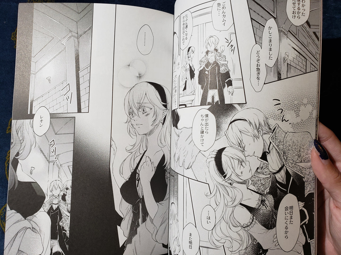 Corrin x Leo Doujinshi R18