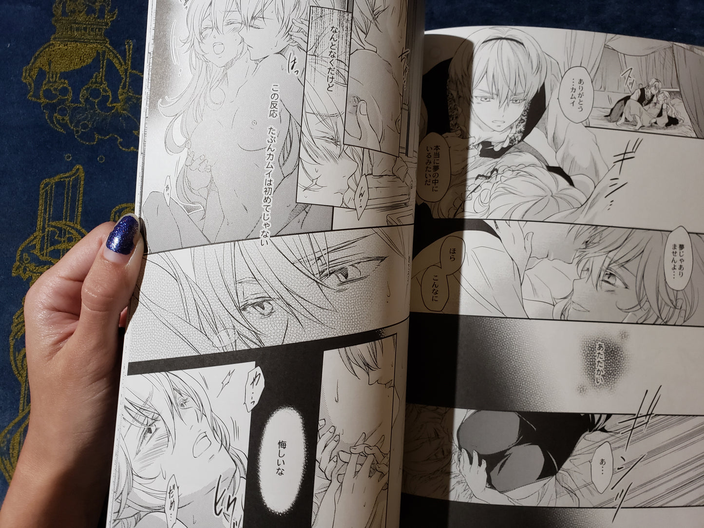 Corrin x Leo Doujinshi R18