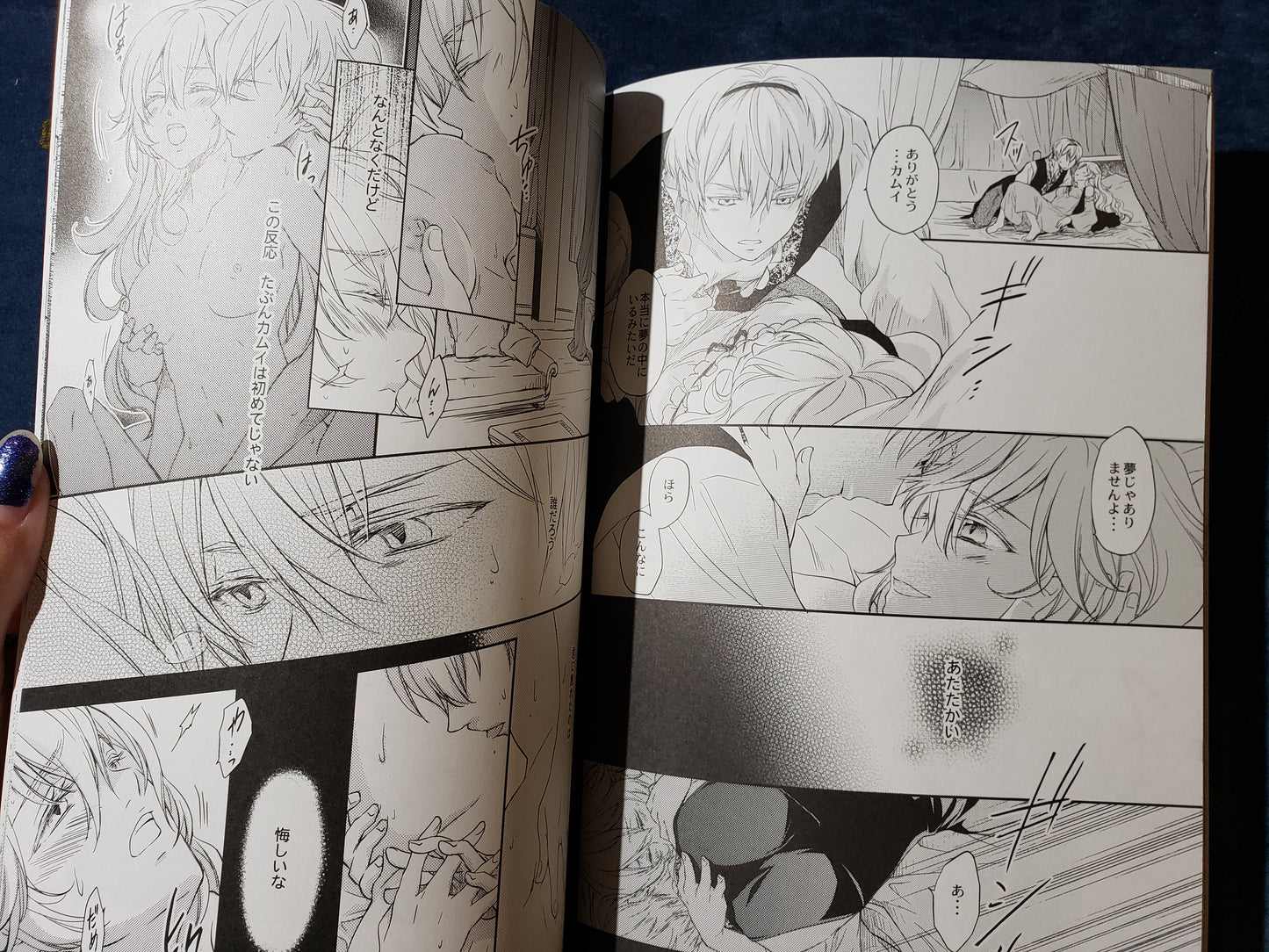 Corrin x Leo Doujinshi R18