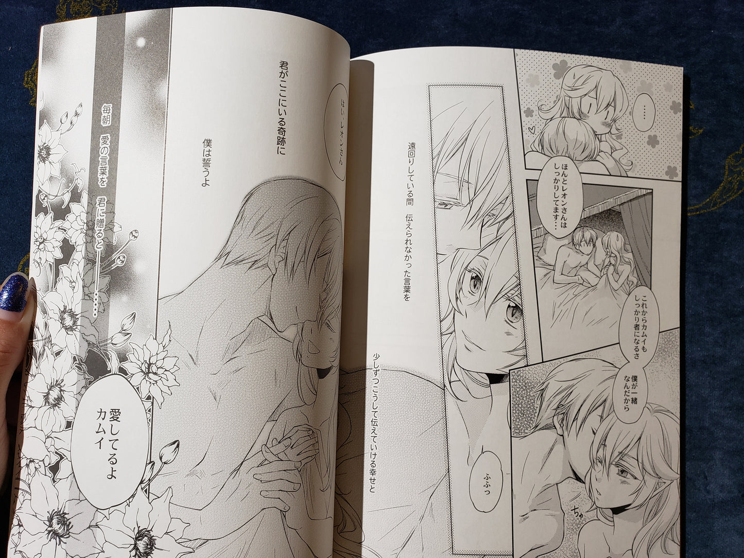 Corrin x Leo Doujinshi R18