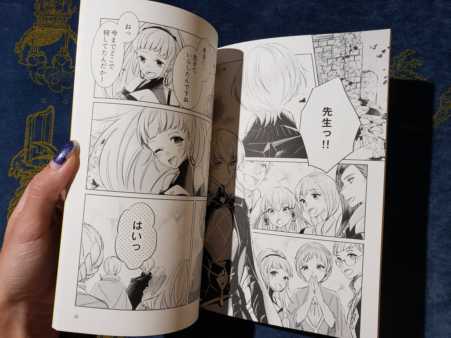 Hilda x Marianne Doujinshi