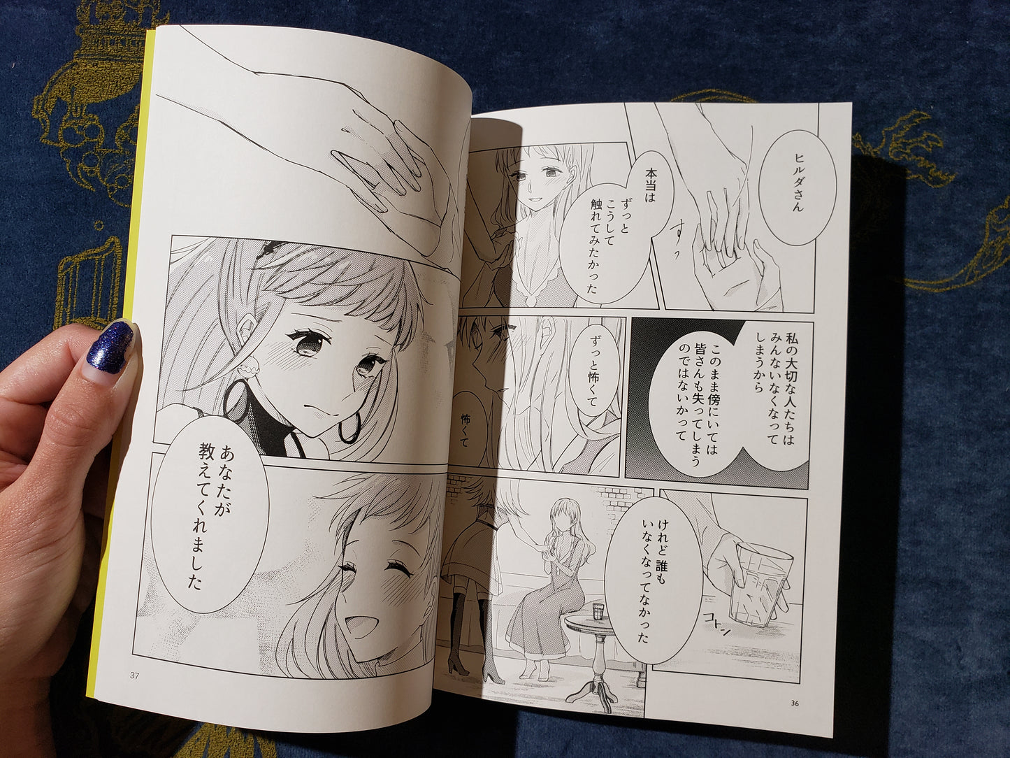 Hilda x Marianne Doujinshi