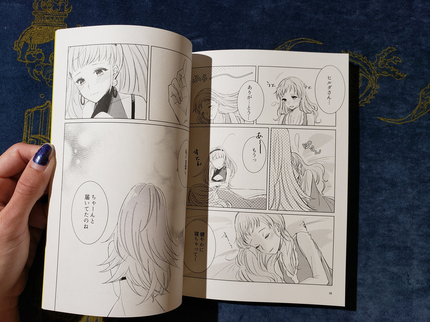 Hilda x Marianne Doujinshi
