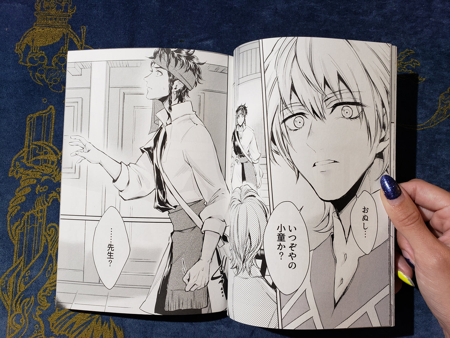 Claude x Byleth Doujinshi